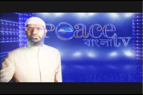 'পিস টিভি বন্ধে প্রশাসনিক পদক্ষেপ সোমবার'