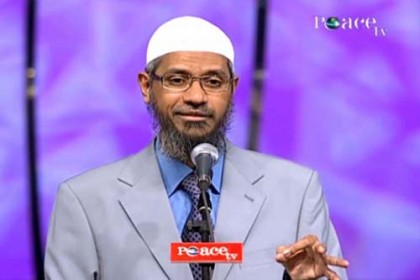 পিস টিভির সম্প্রচার বন্ধে আদেশ জারি
