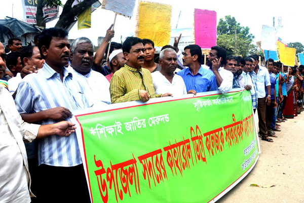 দিনাজপুরে কলেজ জাতীয়করণের দাবীতে মানববন্ধন