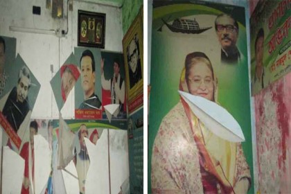 নাটোরে যুবলীগ অফিসে হামলা, গুলি