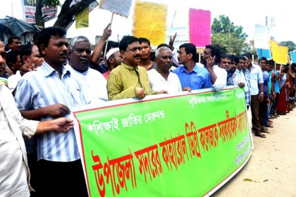 দিনাজপুরে কলেজ জাতীয়করণের দাবীতে মানববন্ধন