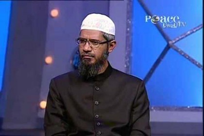 এবার পিস টিভির বাংলা ওয়েবসাইটও বন্ধ