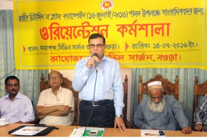 বগুড়ায় ৪ লাখ ৫২ হাজার শিশুকে খাওয়ানো হবে 'ভিটামিন এ' ক্যাপসুল