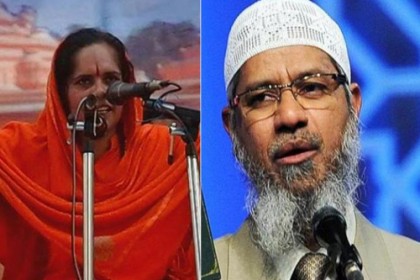 জাকির নায়েককে হত্যা করলে ৫০ লাখ রুপি পুরস্কার ঘোষণা বিজেপি নেত্রীর