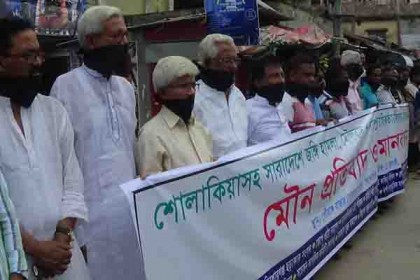 শোলাকিয়া পরিদর্শন করেছেন অতিরিক্ত ডিআইজি, মানববন্ধন