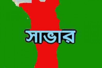 চোর সন্দেহে নিরাপত্তা প্রহরীকে গাছে বেঁধে নির্যাতন