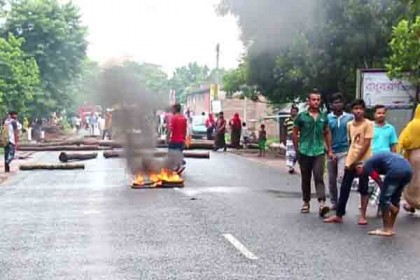 কলেজ জাতীয়করণের দাবিতে সড়ক অবরোধ