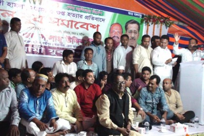 লক্ষ্মীপুরে জঙ্গিবাদ বিরোধী যুব সমাবেশ
