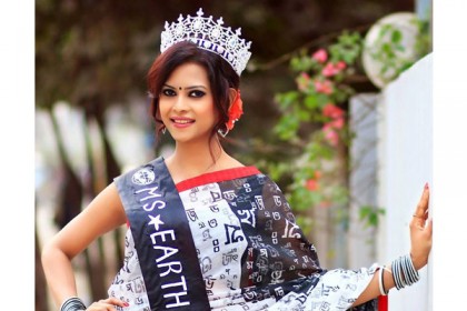 প্রিয়তির খোলাচিঠি
