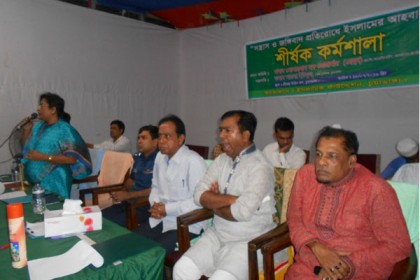 চুয়াডাঙ্গায় সন্ত্রাস ও জঙ্গিবাদ প্রতিরোধে কর্মশালা
