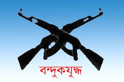 ব্রাক্ষণবাড়িয়ায় 'বন্দুকযুদ্ধে’ ডাকাতের মৃত্যু