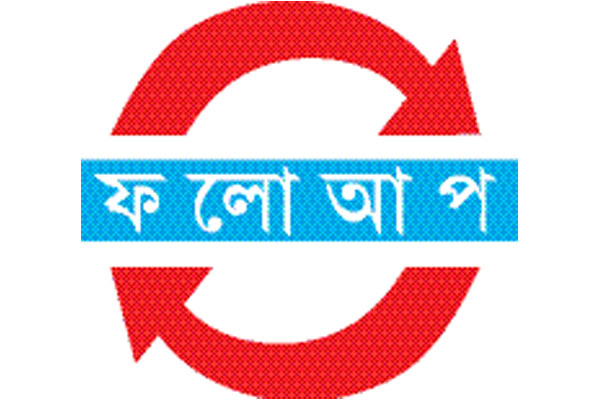 চুয়াডাঙ্গায় ক্যাম্প ইনচার্জসহ তিন পুলিশ ক্লোজড