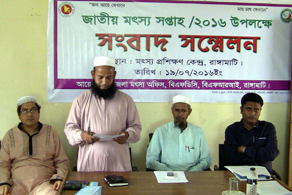 কাপ্তাই হ্রদের মৎস্য সংরক্ষণে হ্যাচারি নির্মাণ