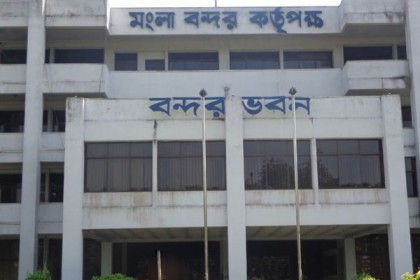 মংলা কাষ্টম হাউসে তিনশ' কোটি টাকা বেশি রাজস্ব আদায়