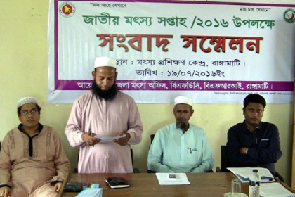 কাপ্তাই হ্রদের মৎস্য সংরক্ষণে হ্যাচারি নির্মাণ