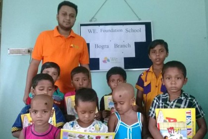 সুবিধা বঞ্চিতদের জন্য নতুন স্কুল