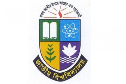 জাতীয় বিশ্ববিদ্যালয়ে মাস্টার্সে ভর্তির তালিকা প্রকাশ আজ