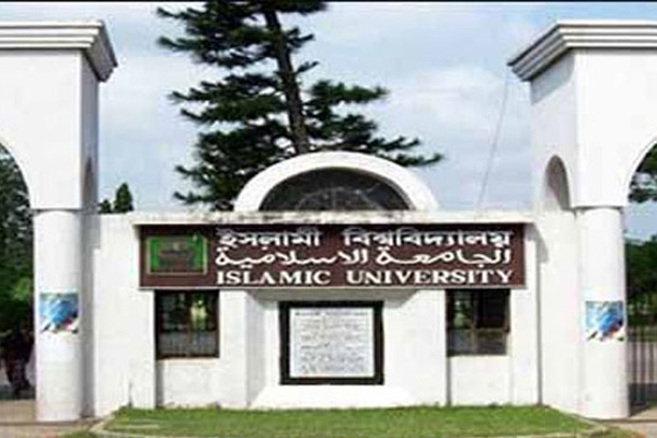 ইবিতে ভিসি নিয়োগের দাবি শিক্ষক সমিতির