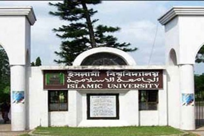 ইবিতে ভিসি নিয়োগের দাবি শিক্ষক সমিতির