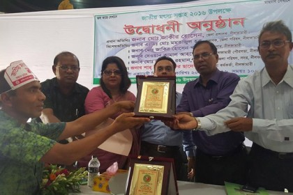 নীলফামারীতে জাতীয় মৎস্য সপ্তাহের উদ্বোধন