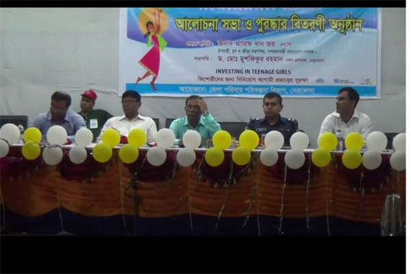 জনসংখ্যা দিবস উপলক্ষ্যে নেত্রকোনায় আলোচনা সভা