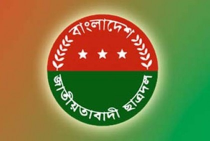 রবিবার সারাদেশের শিক্ষা প্রতিষ্ঠানে ধর্মঘট ডেকেছে ছাত্রদল