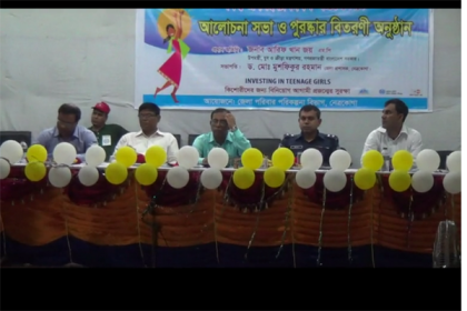 জনসংখ্যা দিবস উপলক্ষ্যে নেত্রকোনায় আলোচনা সভা