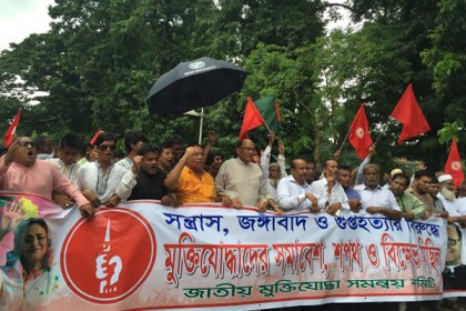 'তারেকের সাজা হয়েছে, খালেদারও বিচার হবে'