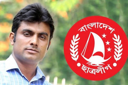 'সন্ত্রাসও জঙ্গিবাদ নির্মূলে ছাত্রলীগ ব্যর্থ হবে না'