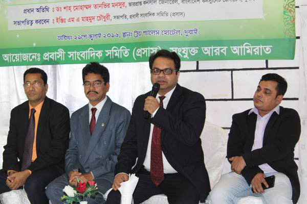 আমিরাতে প্রসাসের ঈদ পুনর্মিলনী