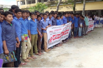 কালকিনিতে স্কুল শিক্ষকের বিরুদ্ধে মামলার প্রতিবাদে মানববন্ধন