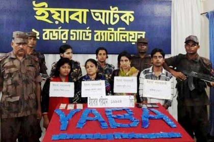 টেকনাফে ৬০ লাখ টাকার ইয়াবাসহ আটক ৪