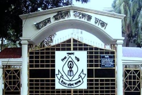 ইডেন কলেজের ৫ ছাত্রীকে পুলিশে সোপর্দ