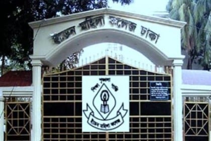 ইডেন কলেজের ৫ ছাত্রীকে পুলিশে সোপর্দ