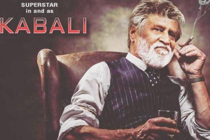 ছবির নাম দেখানোর আগেই নায়কের নাম