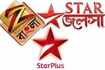 ভারতীয় তিন টিভি চ্যানেল বন্ধের রুল শুনানি আজ