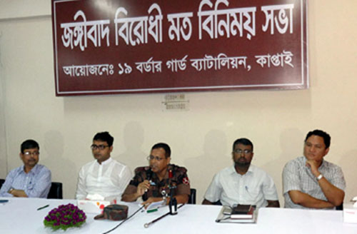 রাঙামাটিতে বিজিবির জঙ্গিবাদ বিরোধী মতবিনিময় সভা