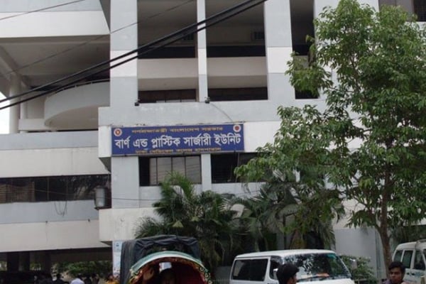 কামরাঙ্গীরচরে অগ্নিদগ্ধ আরও ২ শ্রমিকের মৃত্যু