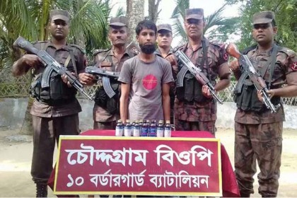 চৌদ্দগ্রামে মাদক ব্যবসায়ীর এক বছরের কারাদণ্ড