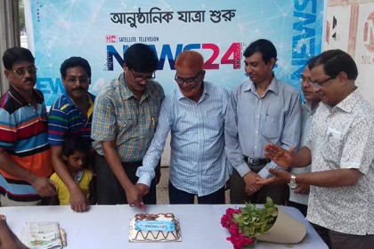 নিউজ ২৪-এর যাত্রা উপলক্ষে চাঁপাইনবাবগঞ্জে র‌্যালি