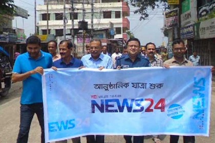 পঞ্চগড়ে নিউজ ২৪-এর যাত্রা উপলক্ষে শোভাযাত্রা