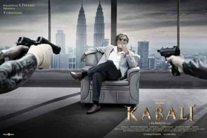 রজনীকান্তের ‘কাবালি’ নিয়ে অজানা কিছু তথ্য