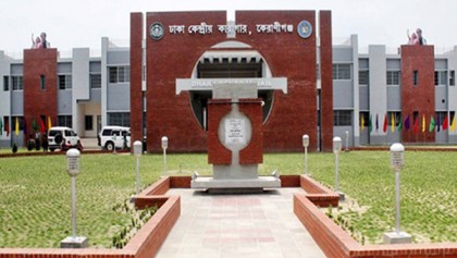 কেরানীগঞ্জ কারাগারে বন্দী স্থানান্তর শুরু