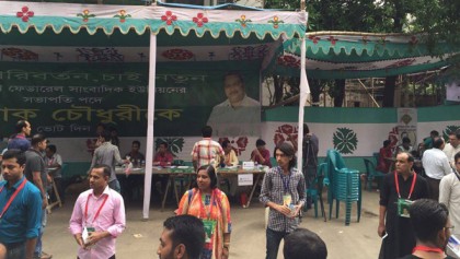 বিএফইউজে নির্বাচনে ভোটগ্রহণ শেষ