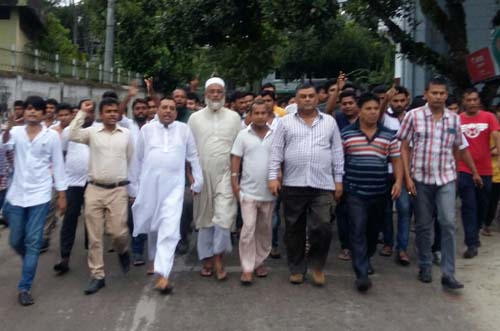 গোপালগঞ্জে আওয়ামী লীগের সন্ত্রাস ও জঙ্গিবাদ বিরোধী মিছিল