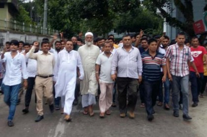 গোপালগঞ্জে আওয়ামী লীগের সন্ত্রাস ও জঙ্গিবাদ বিরোধী মিছিল