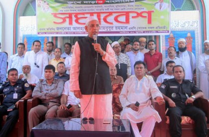 কলাপাড়ায় জঙ্গি বিরোধী সমাবেশ