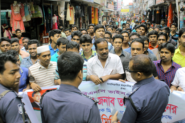তারেক রহমানকে সাজা দেয়ার প্রতিবাদে ঝিনাইদহে বিক্ষোভ