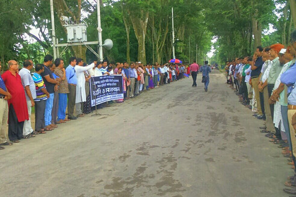 
রাবিতে শিক্ষক সমিতির জঙ্গিবাদ বিরোধী মানববন্ধন
