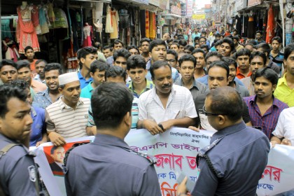 তারেক রহমানকে সাজা দেয়ার প্রতিবাদে ঝিনাইদহে বিক্ষোভ